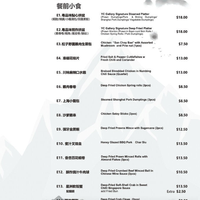 A Grand Cantonese Dining Signature At Yum Cha Gallery - We Wander